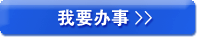 有一家不足10平方米的小店